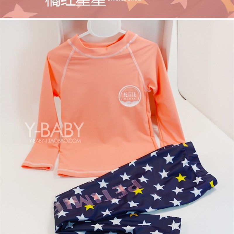 儿童泳衣b冲浪服三件套女童男童速干中小童长袖长裤短裤沙滩幼儿,淘宝优惠券,粉丝福利购,淘宝优惠卷