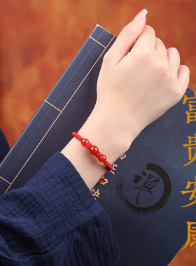 新品普陀山黑色手绳男玉米结编织绳本命年红绳手链女玛瑙手串情侣