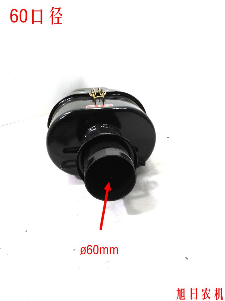 包邮 五征农用三轮车油浴扁式空气滤清器  口径50  V60mm空滤总成 - 图1