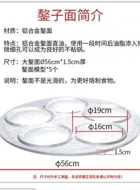 商用无涂层铸铝鏊子加厚煎饼锅饼烙糕摊黄子锅饽饽烙饼锅折锅耨耨