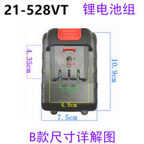 Creat 26V 38V48V28V98VF Double speed electric drill 3 0 screwdrivers lithium electric drill knife macksaw battery charger