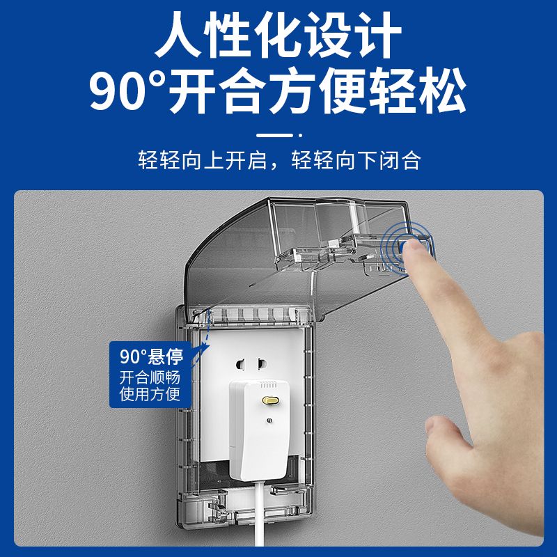 插座防水罩86型开关防溅盒浴室卫生间热水器防水盒加高加长保护套 - 图0