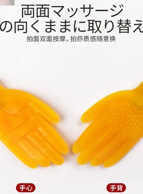 拍痧砂板矽胶经络拍打器养生拍沙打板棒家用敲打小黄拍手掌拍专用
