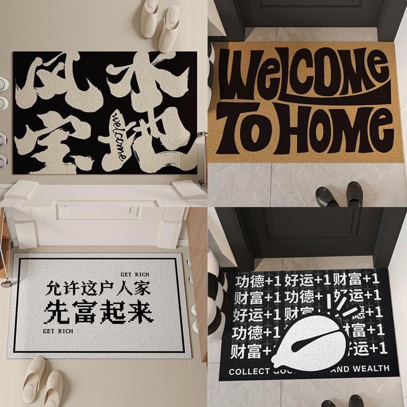 入户门地垫家用玄关大门口pvc丝圈门垫进门蹭土垫子防滑地毯新品,淘宝优惠券,粉丝福利购,淘宝优惠卷