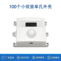 New Pint Sun Light Illuminance Sensor Q Accessories Sensor Housing Photoreceptor Ball Lighting Ball Lighting Cap Illuminance small