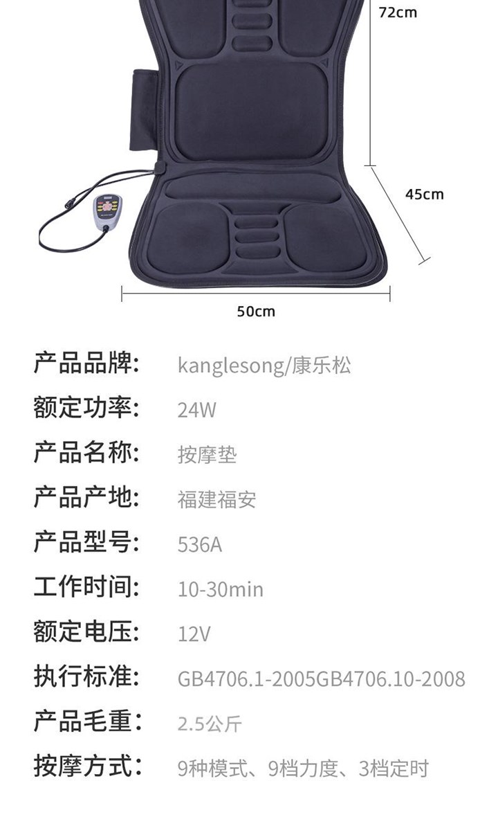 车载按汽车b垫摩腰massage多靠chair坐垫座椅车car/electric部全-图2