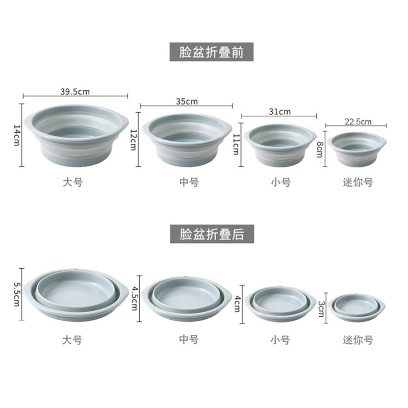 纯色双耳折叠脸盆旅行便携式加厚塑料盆家用水盆宿舍洗衣盆盆子