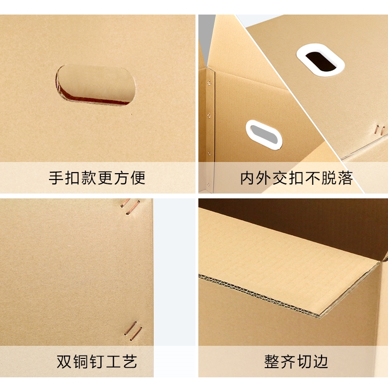 5ipaacking mov ngopaper boxes st rage carton packing box - 图0