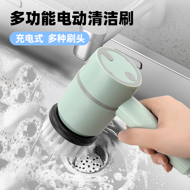 多功能手持无线电动清洁刷厨房浴室瓷砖地砖水Q池洗碗电动清洁神 - 图0
