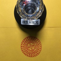 Recommended circular rebirth mantra with automatic oil seal