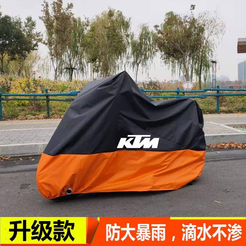 推荐适用KTM车罩rc390车衣摩托车690duke390车罩200/1190/1290adv - 图0