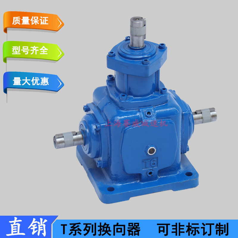 爆款锥齿轮换向器T4-U-R螺旋锥齿轮换向J器T4-U-L增速机减速器 - 图2