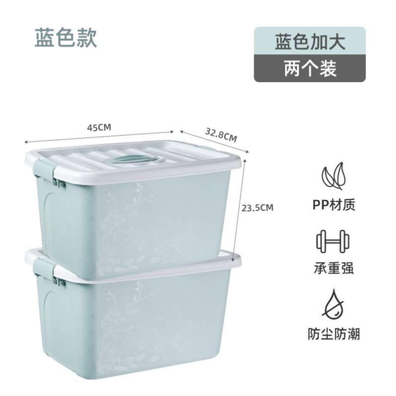 推荐Storage box plastic box transparent dormitory organize b - 图1