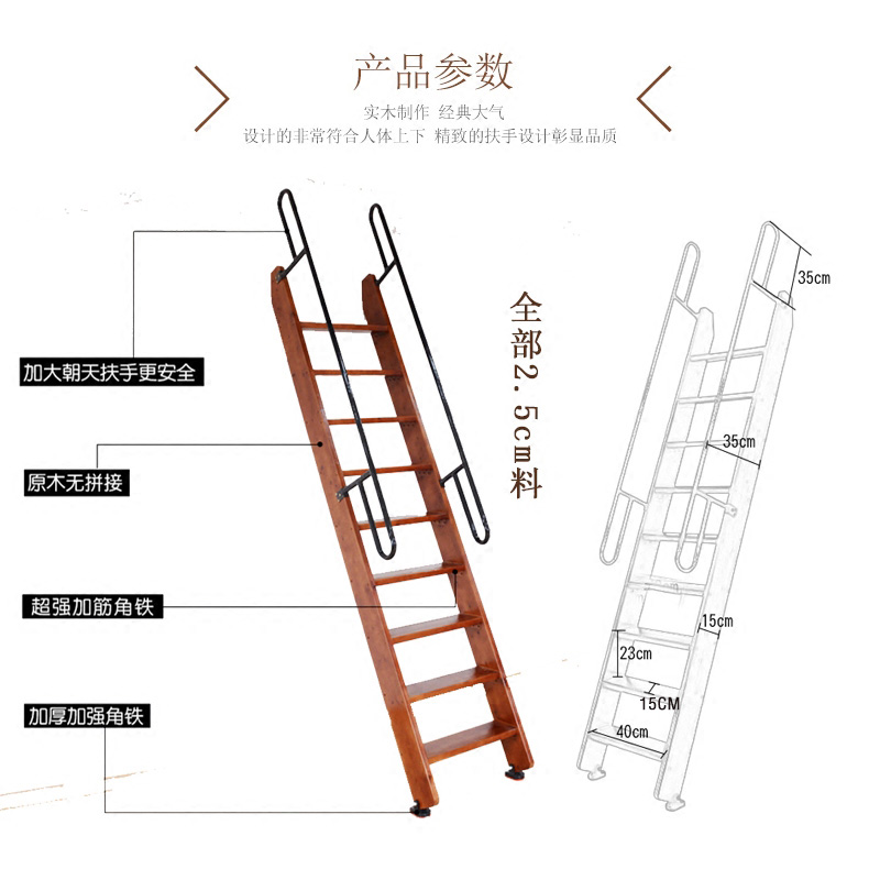 阁楼楼梯家用加厚实木室内外木梯子直梯移动登高梯扶梯简约小梯子 - 图0