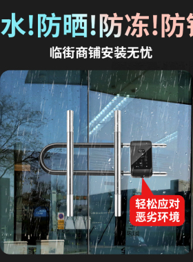 指纹U型锁密码锁u形锁玻璃门锁防盗刷卡店铺智能锁免钥.匙上锁防