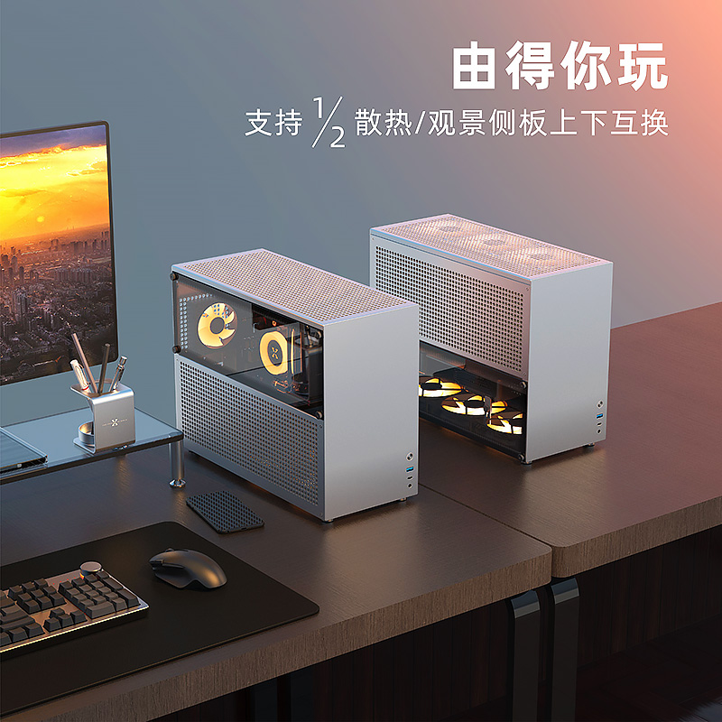 小喆优品C3p全铝侧透matx360水冷桌面简约小P机箱ATX电源长显卡 - 图1