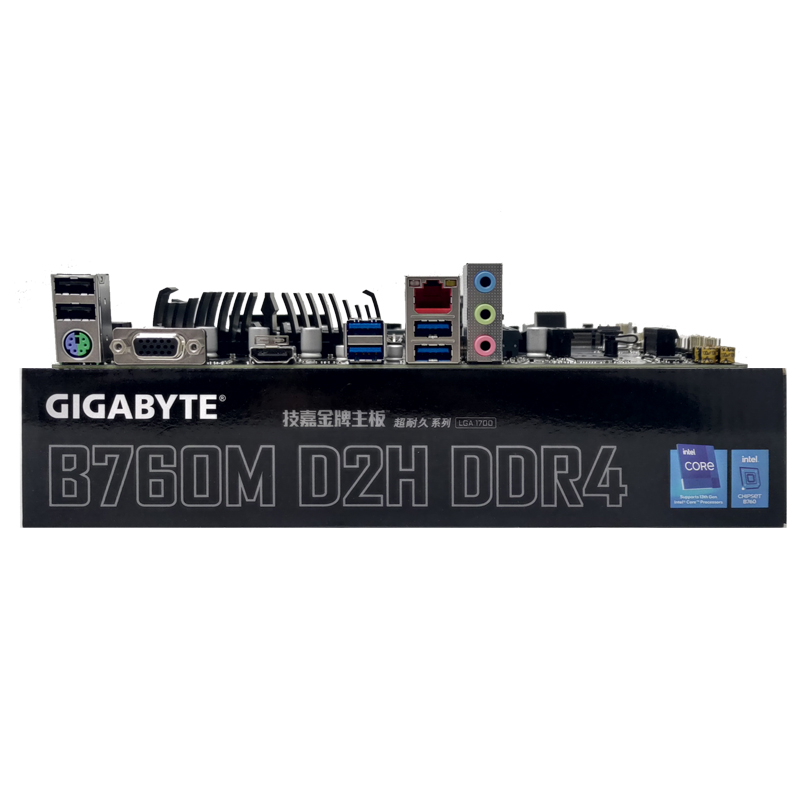 Gigabyte/技嘉 A520Gigabyte/技嘉B760M D2H台式电脑主板 B760M G - 图3