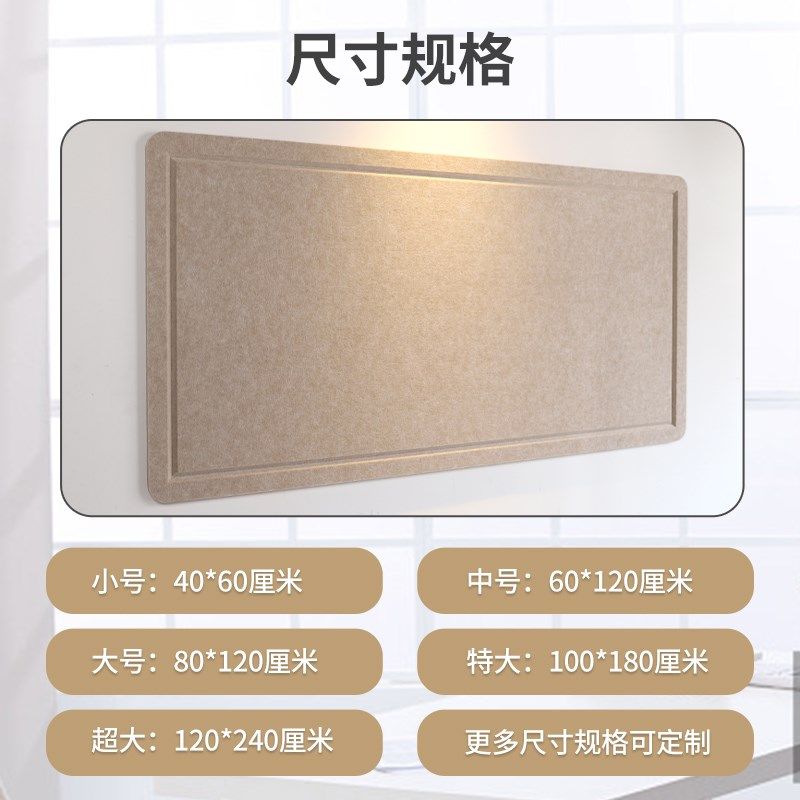 加厚毛毡墙贴照片墙背景毛毡板软木主题墙幼儿园留言板公告栏定制,淘宝优惠券,粉丝福利购,淘宝优惠卷