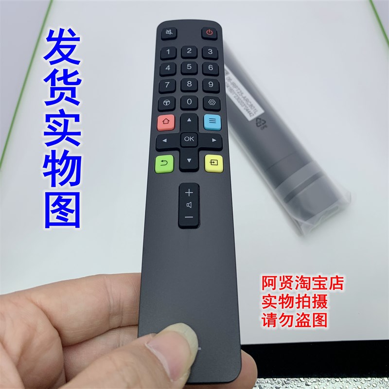 极速适用于TCL电视机遥控器55P3F 49P4 65P4 55L680 65L680 55T6M - 图3