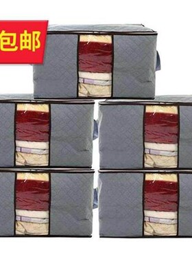 幼儿园被l子收纳袋防潮防水装棉被整理的袋子衣服打包被褥家用