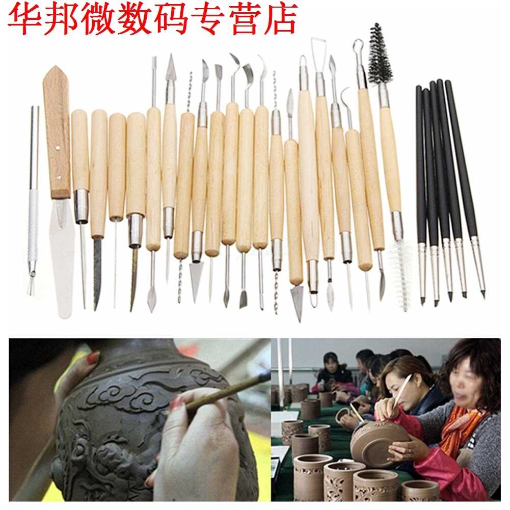 速发27pcs Gereedschap Silicone Rubber Shaper Aardewerk Klei - 图0