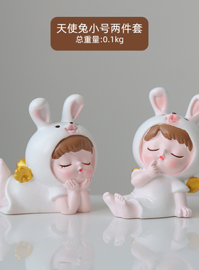 速发可爱小兔子模型兔年卡通招财兔摆件客厅女生房间床头车内装饰