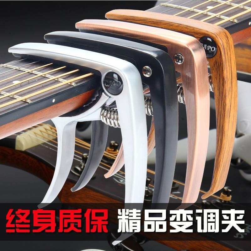 itar tuner acmuoslic guitar capo ctassical electr - 图0