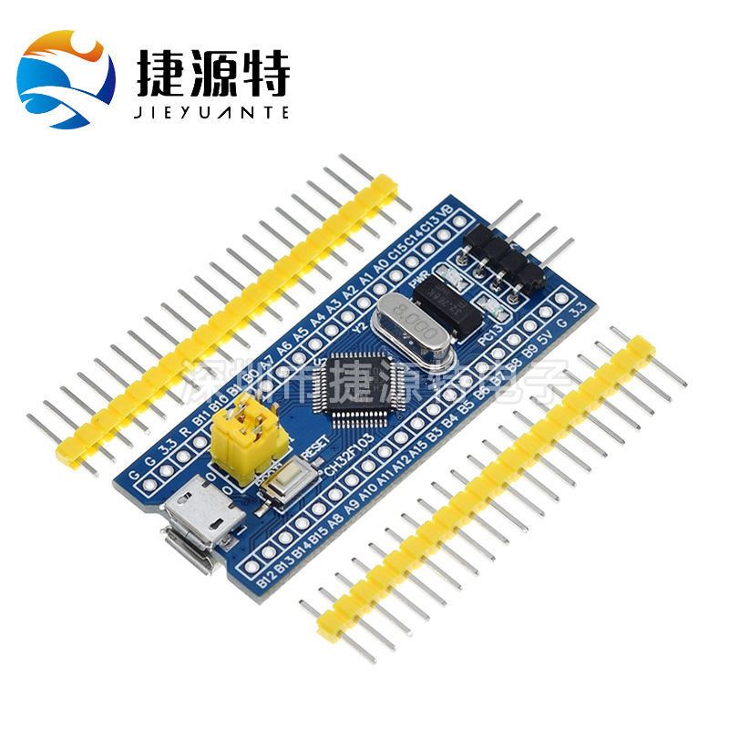 速发CH32F103C8T6 系统板 STM32开发板小型单片机核心H板 学习板 - 图3