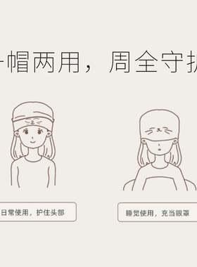澄湖螺睡帽秋冬化疗后女士帽子薄包头帽男光头保暖堆堆头巾月子帽