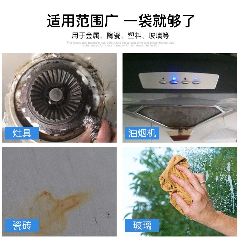 新品艳兰油渍净600g新袋装厨房强力牌油污清洁剂瓷砖油烟机清洗除