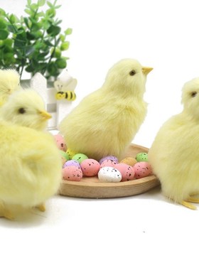 mulation Easter Ckiih Yellow Mini Lovely ArtifcciaZl Home