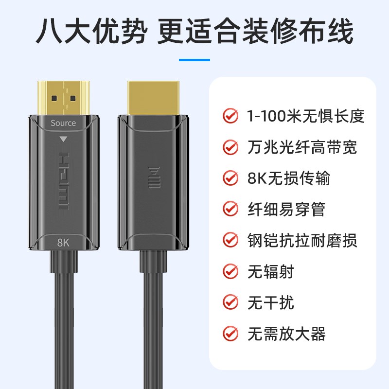 开博尔8K光纤HDMI2.1铠甲镀银加长高清线电脑144hzW投影电视连接 - 图0