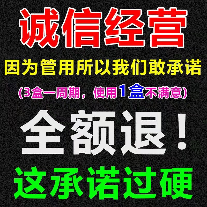 推荐拇指外翻贴足外翻矫正器脚趾重叠防磨拇外翻专用大脚骨外翻膏-图1