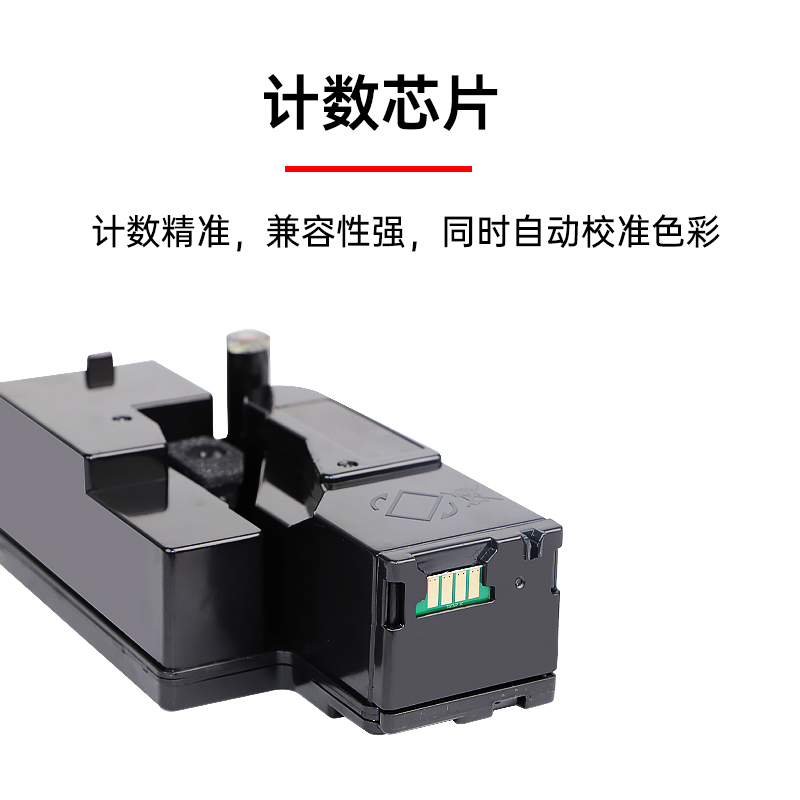 适富士施乐DocuPrint CM225fw打印机粉盒Fuji Xerox CP225w墨粉盒 - 图0