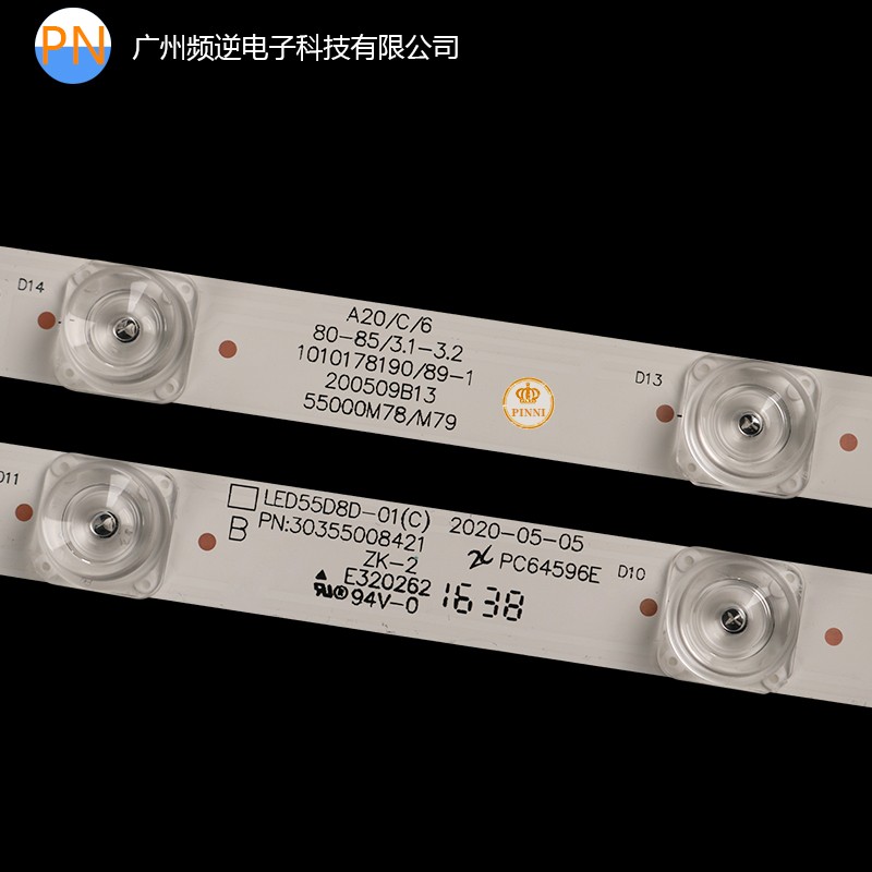 风行F55Y F55N灯条LED55D8C-01 LED55D8D-01(C) 30355008241电视-图2