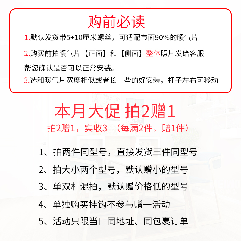 片晾衣架挂钩毛巾l杆不家钢多功能锈用壁挂式通用杆钩挂式 - 图0