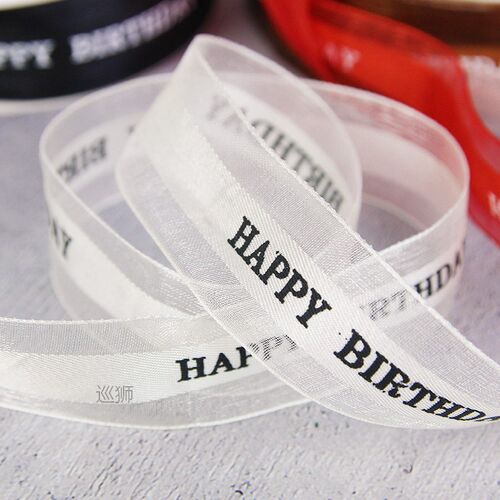 Happy Birthday Letter Ribbon Cake Box Packing Ribbon Ribbon - 图3