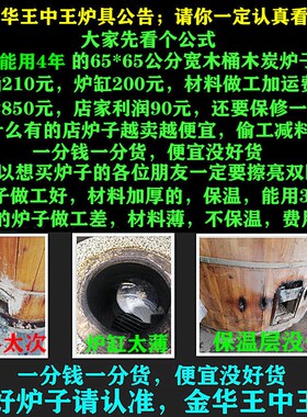 不锈钢加厚摆摊做烧饼炉商用老式电热梅干菜木桶木炭锅盔烤饼炉子