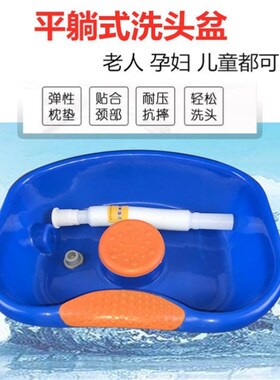 卧床病人洗头神器瘫痪平躺洗头盆加厚老人儿童月子护理家用
