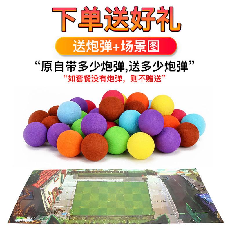 网红Plant vs zombie toy set 3 boys' corpse set - 图0