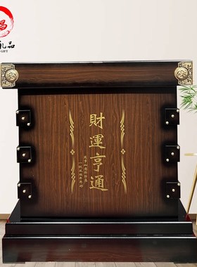 工艺品底座佛像落地支架托架装饰摆件佛像貔貅鼎马牛船关公木座