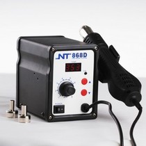 Original fit NT868D disassembly welding bench hot air dialing welding bench SMD hot wind gun soft S wind type hot wind gun hot wind gun