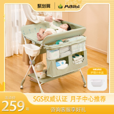Пеленания станции 尿布台婴儿护理台宝宝多功能换尿布按摩抚触台可移动可折叠婴儿床
