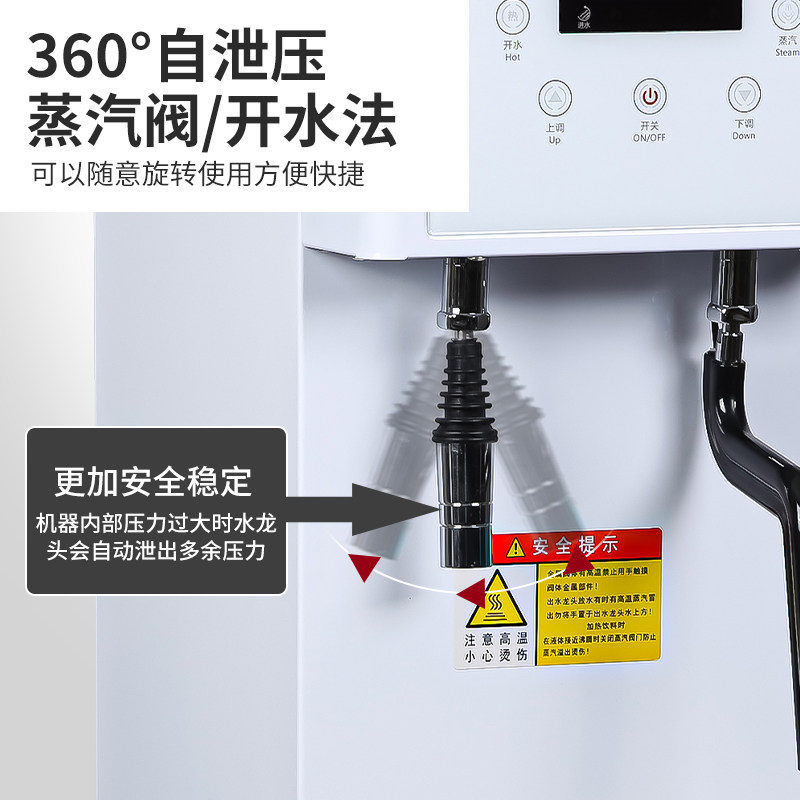 奶泡机新款开水机商用奶茶店全自动奶盖咖啡定温加热蒸汽机,淘宝优惠券,粉丝福利购,淘宝优惠卷