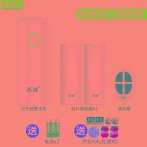 Shop Welcome to Sensors Incoming door Wireless Split Doorway Voice Greeting bell Doorbell Commercial Alarm Prompter