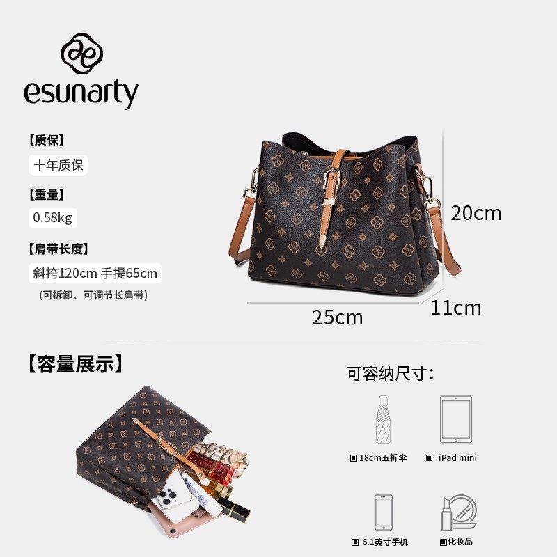 包包女士2025新款包包大容量单肩包老花斜挎包女秋冬妈妈款水桶包,淘宝优惠券,粉丝福利购,淘宝优惠卷