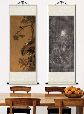 清恽寿平竹石图酒店茶楼古典挂画仿古名家字画风水卷轴画送礼年画