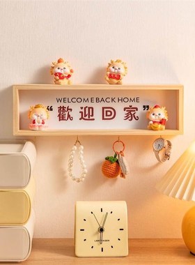 欢迎回家入户门口放钥匙挂钩摆件免打孔客厅玄关墙上装饰品置物架