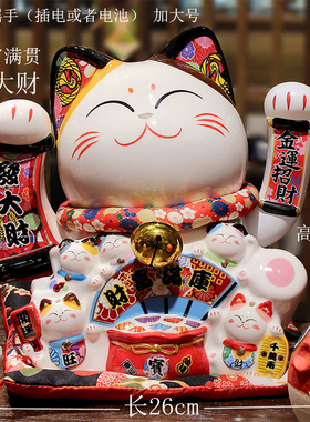 自动招手招财h猫开业礼品日式店铺创意摆件收银台陶瓷摇手发财猫