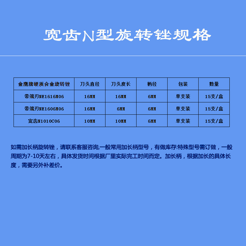 现货速发宽齿硬质合金旋转锉刀钨钢磨头铣刀打磨雕刻抛光磨头N型